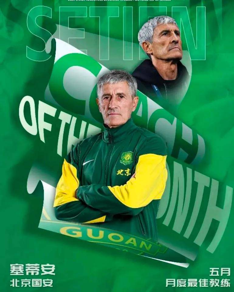 爱游戏登录-主教练回应失手事故,球队战术全面调整