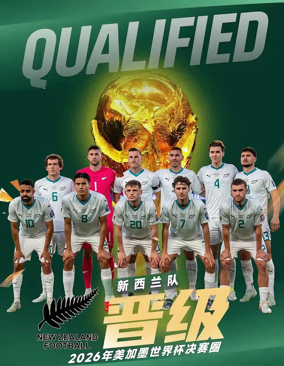 新西兰田径运动员成功晋级半决赛