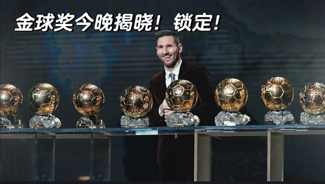 梅西连续两战进球,进决赛几乎成定局