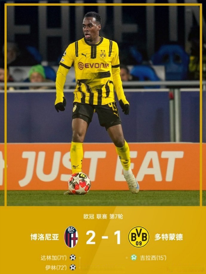 爱游戏在线-关于多特蒙德客场遭遇惨败,战绩堪忧的信息