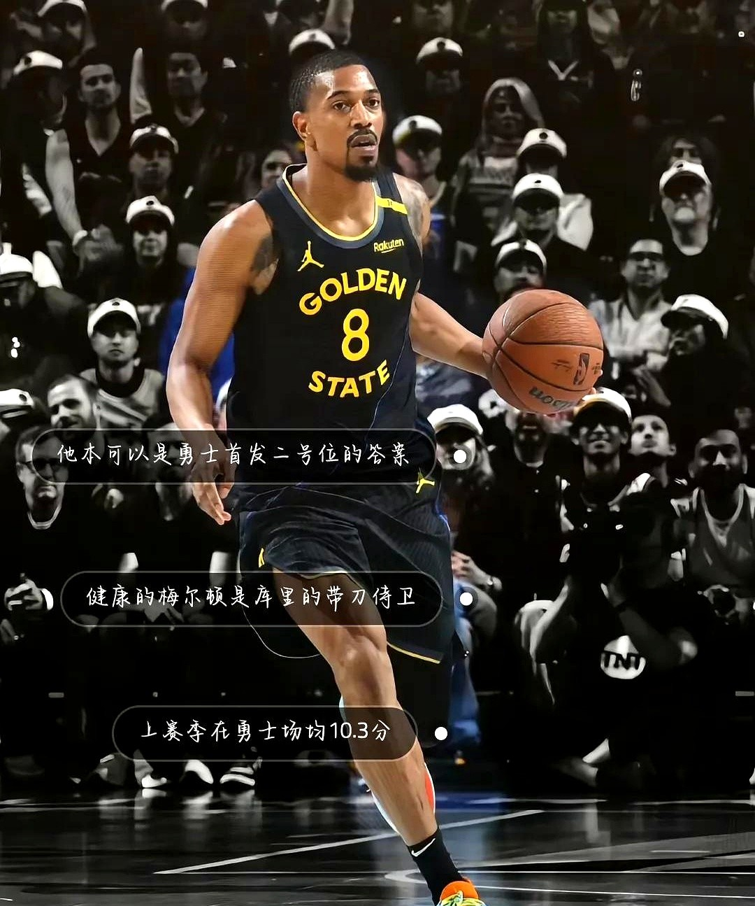 湖人惜败马刺，但仍将为总冠军不懈奋斗！的简单介绍